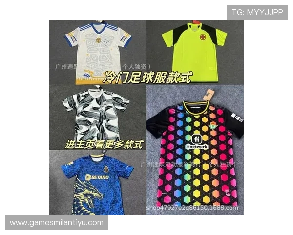 AC米兰官方旗舰店最新推出球迷专属定制服务，打造属于你的独一无二足球装备