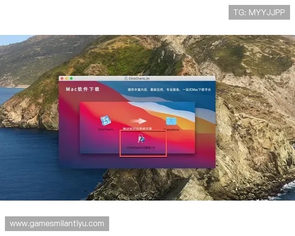 ac米兰注册平台注册成功后如何激活账号及后续操作指南