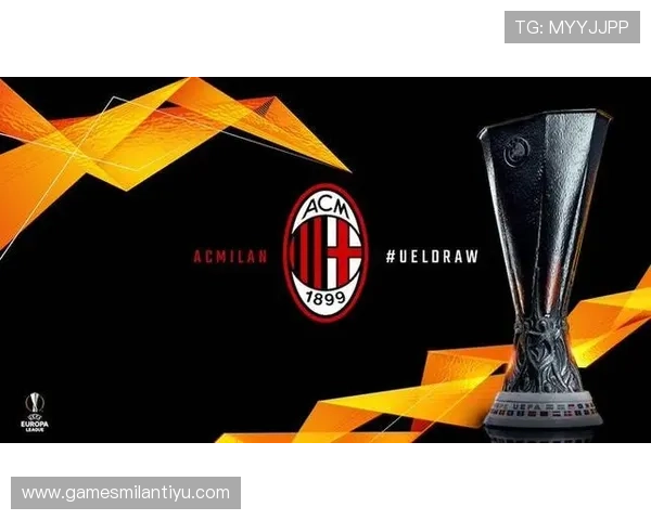 ac米兰超话最新动态全面解析助力粉丝了解球队最新资讯