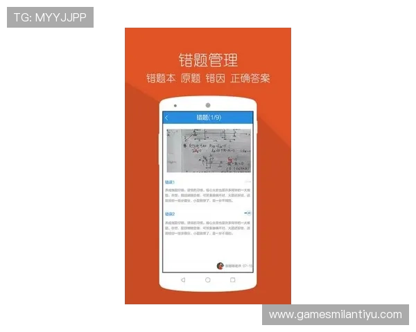 下载米兰官方手机版体验个性化推送和定制化内容服务