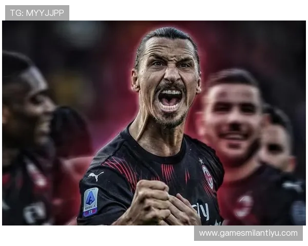 最新动态：米兰官网真人版的独特视角与解析