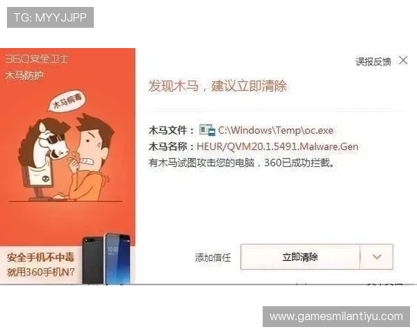 用户遇到米兰体育网址登录线路异常时的快速排查步骤与解决方案