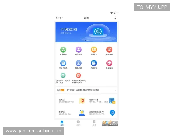 米兰app软件更新日志与新功能介绍，第一时间掌握最新版本动态