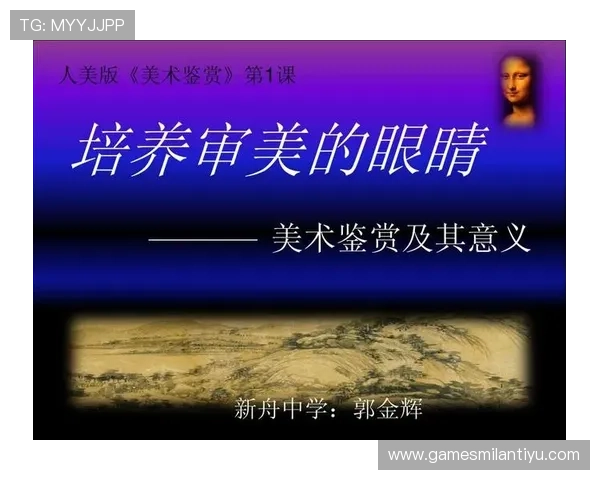 米兰人的眼睛、鼻子和嘴唇的典型特征及其审美意义