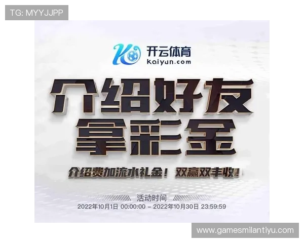 米兰体育全站官方网站登录账号密码忘记找回流程详细步骤介绍 米兰体育全站官方网站登录账号密码忘记找回流程详细步骤介绍
