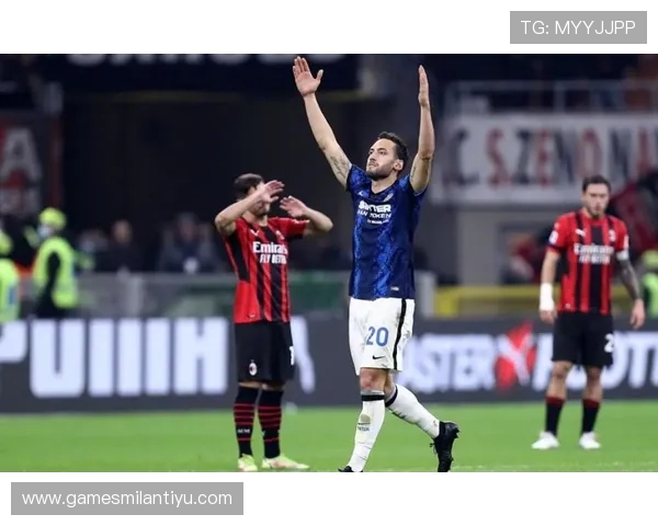 米兰体育直播：第一时间带你了解米兰最新比赛动态与精彩瞬间