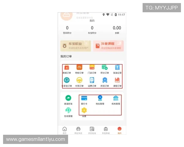 米兰官方下载入口，快速获取官方正版软件安全无忧
