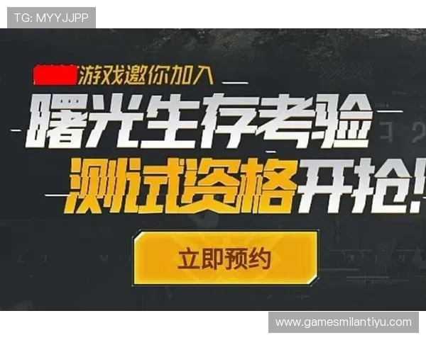 亚蒪体育玩家交流平台:分享游戏心得与提升竞技能力的最佳社区资源
