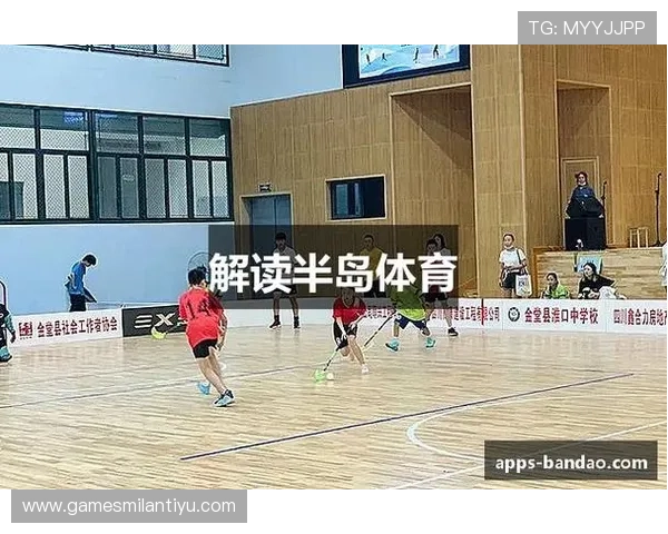 半岛体育携手推动全民健身运动普及，改善居民生活质量