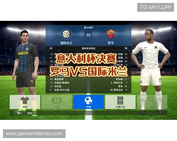 国际米兰最新资讯汇总2024赛季球队阵容调整与关键比赛回顾