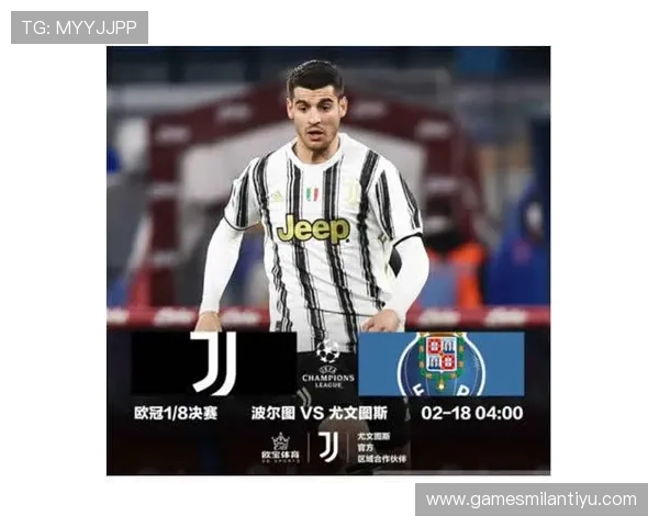 欧宝体育app下载VIP会员权益与专属特权详解，享受尊贵体验