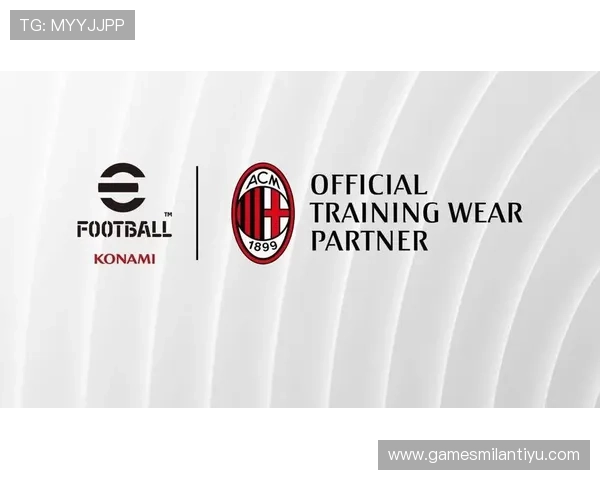 深入了解AC米兰官方合作伙伴的品牌背后故事与合作模式探秘