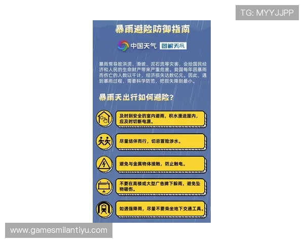 米兰体育开户下载官网安全注册流程及账号安全保护措施指南