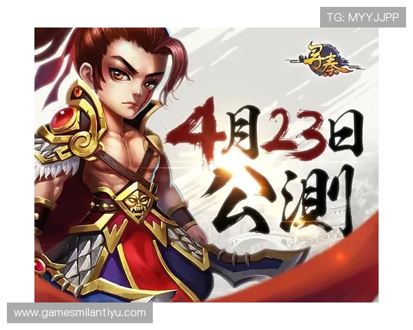米兰注册游戏的常用平台推荐,选择优质平台保障注册体验